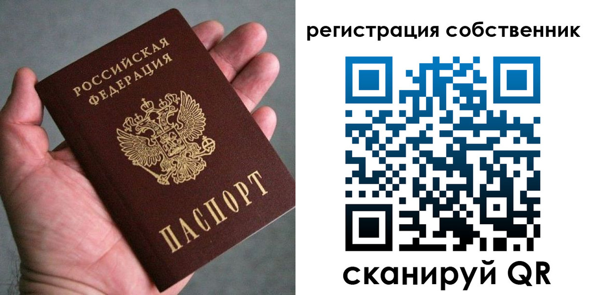 временная регистрация госуслуги в Дальнереченске