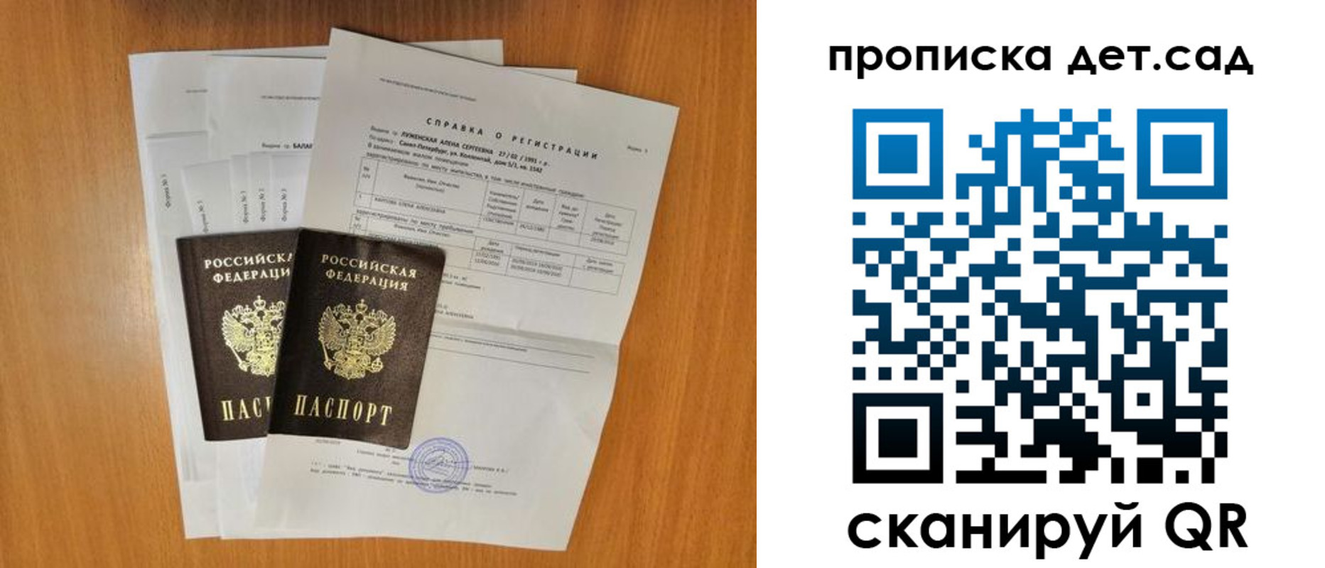 прописка иностранных граждан в Дальнереченске