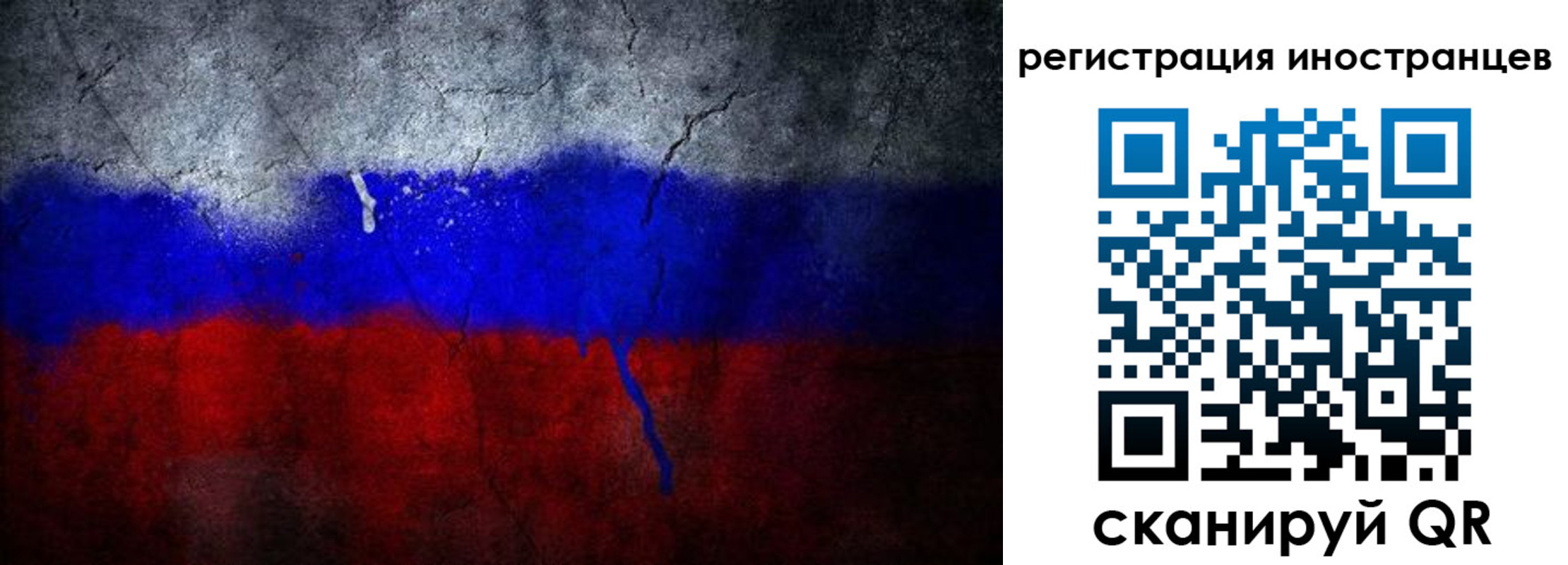 временная регистрация законно в Дальнереченске