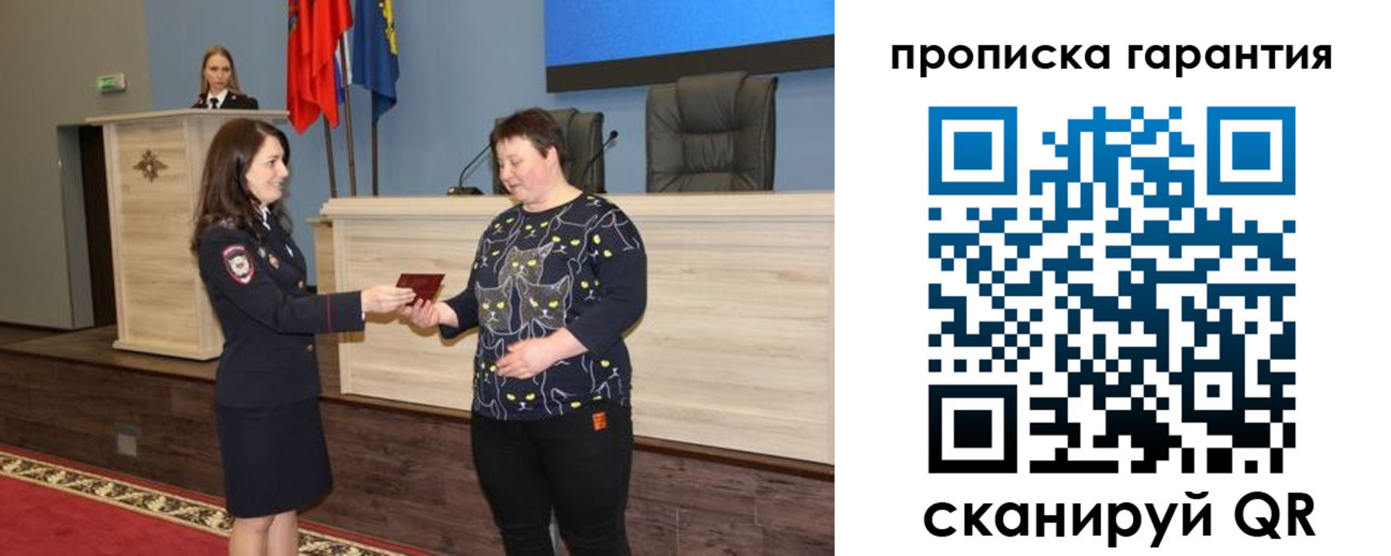 прописка регистрация в Дальнереченске